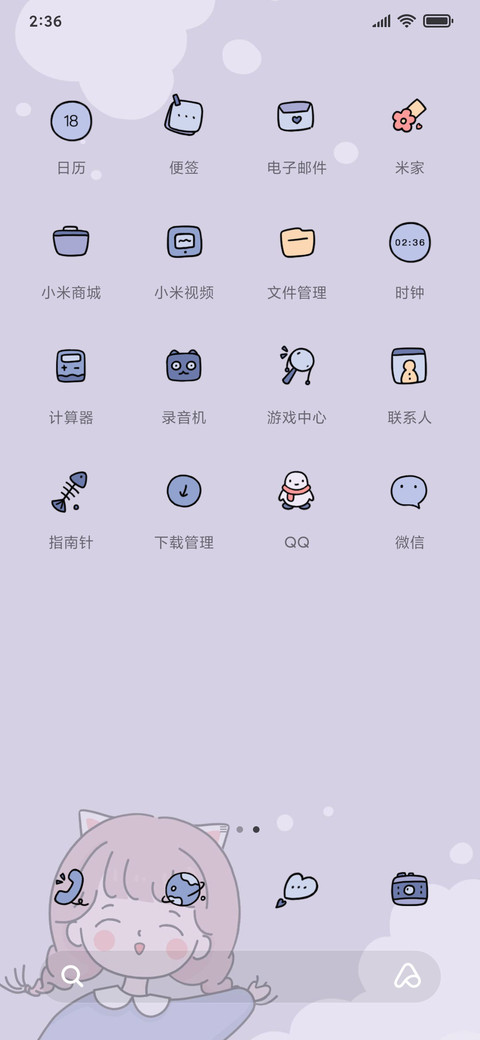 纸纸弹钢琴 screenshot