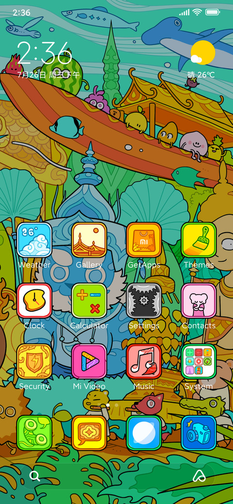 Vibrant Thailand screenshot