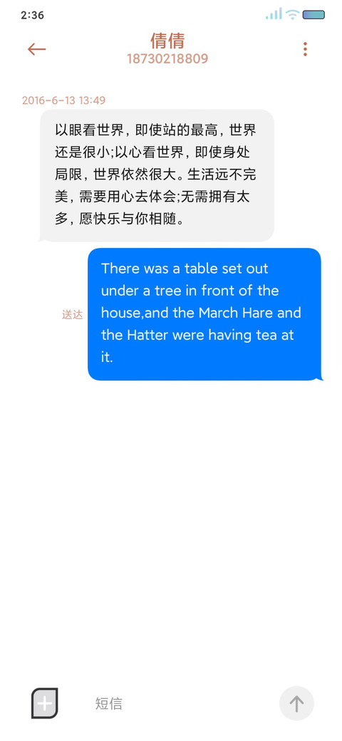 牛转乾坤 screenshot
