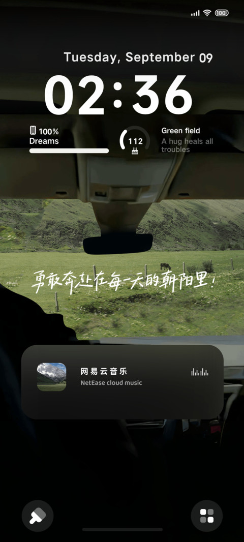 车窗取景器 screenshot