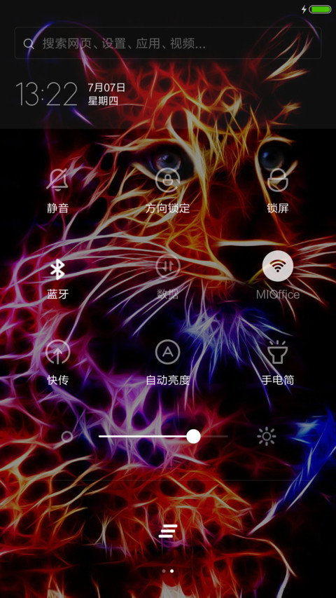 （4D动态）酷炫豹族 screenshot