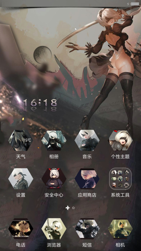 尼尔机械纪元 screenshot