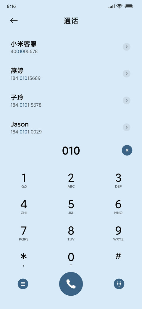 忘记微笑 screenshot