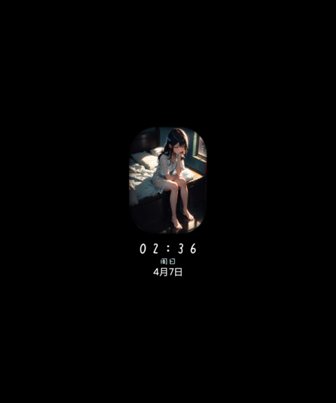 冰冷的夜 screenshot