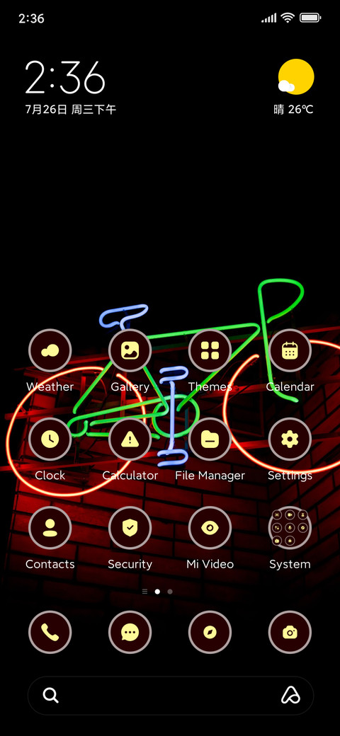 Neon Bicycle screenshot