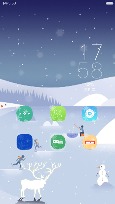 Cleanios screenshot
