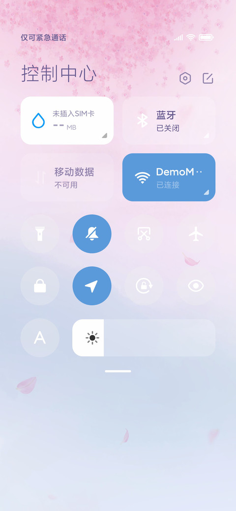 心悦君兮君不知 screenshot