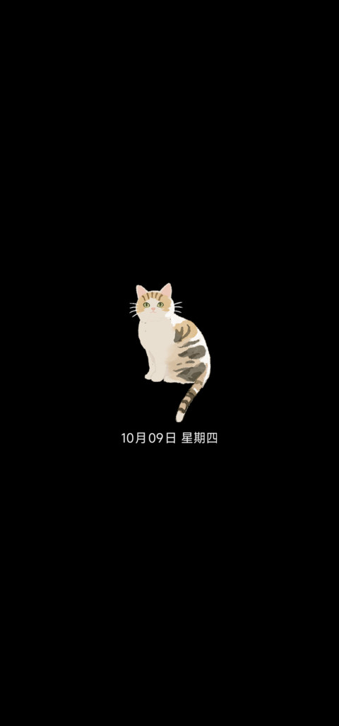 治愈清新小猫 screenshot