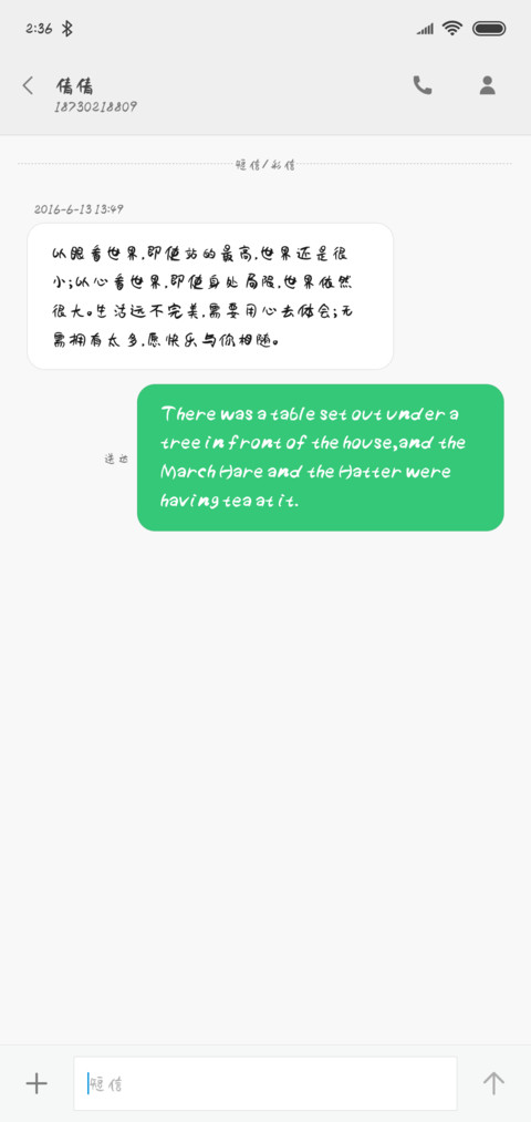 萝莉丫头可爱软萌 screenshot