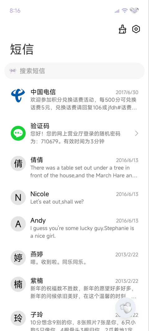 窗边风铃兔 screenshot