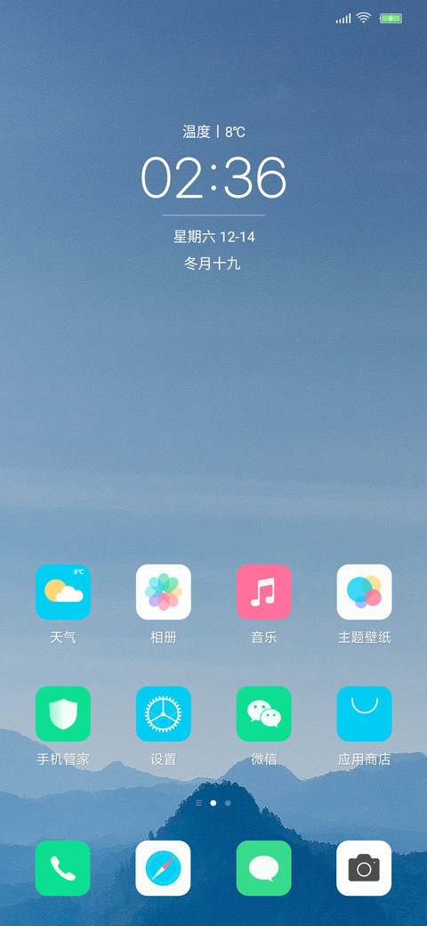 Mine screenshot