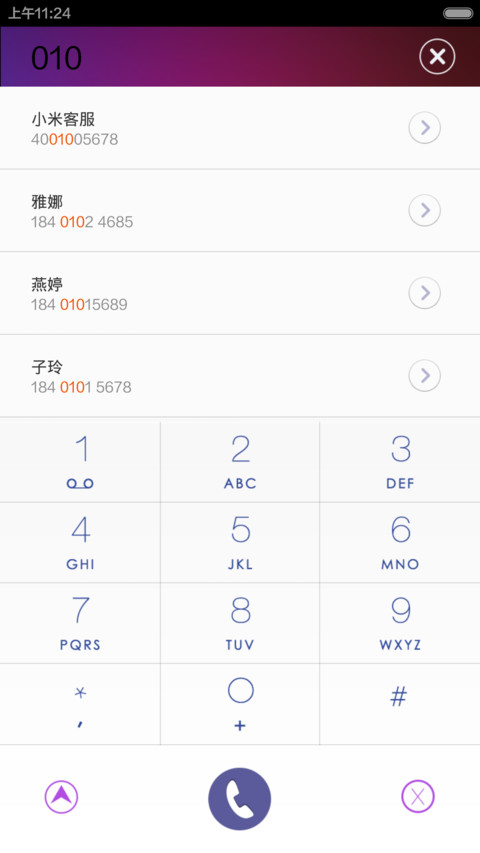Mi Van【动态轮播】【侧滑】 screenshot