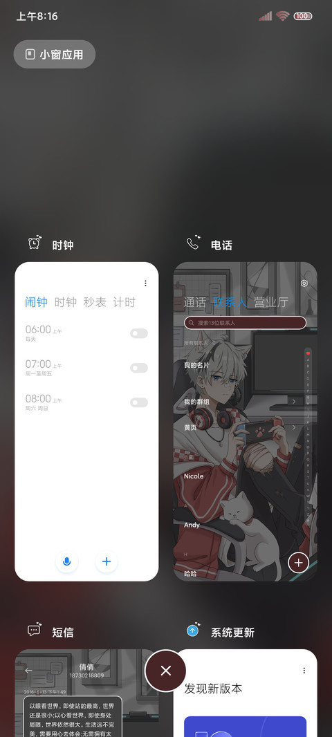 电玩猫系少年 screenshot