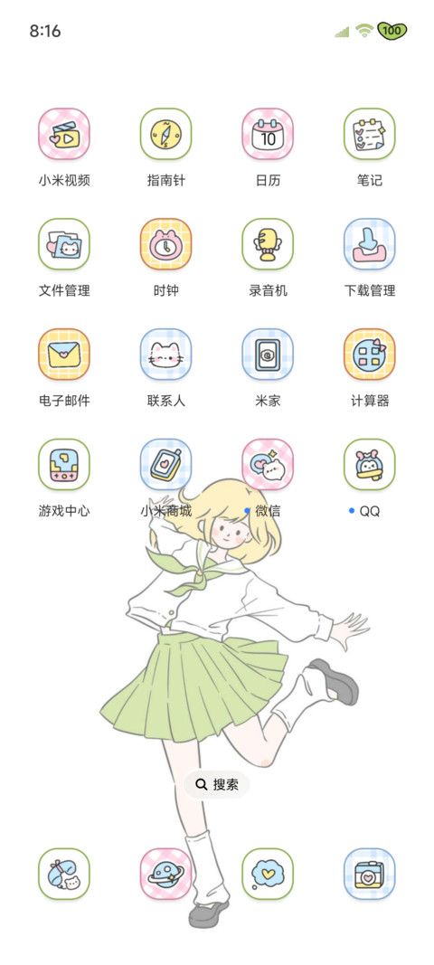涂鸦女孩幸运降临 screenshot