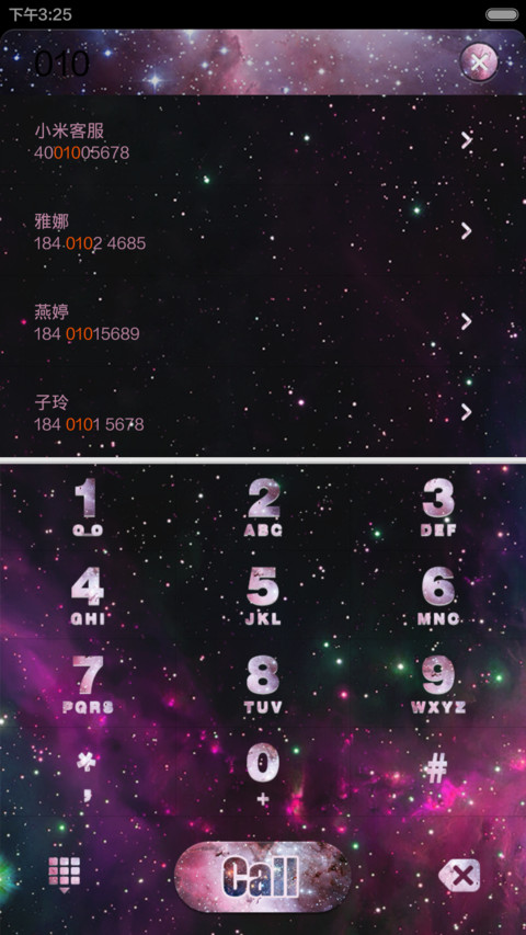 原宿风之超炫死亡骷髅【简直酷炫】 screenshot