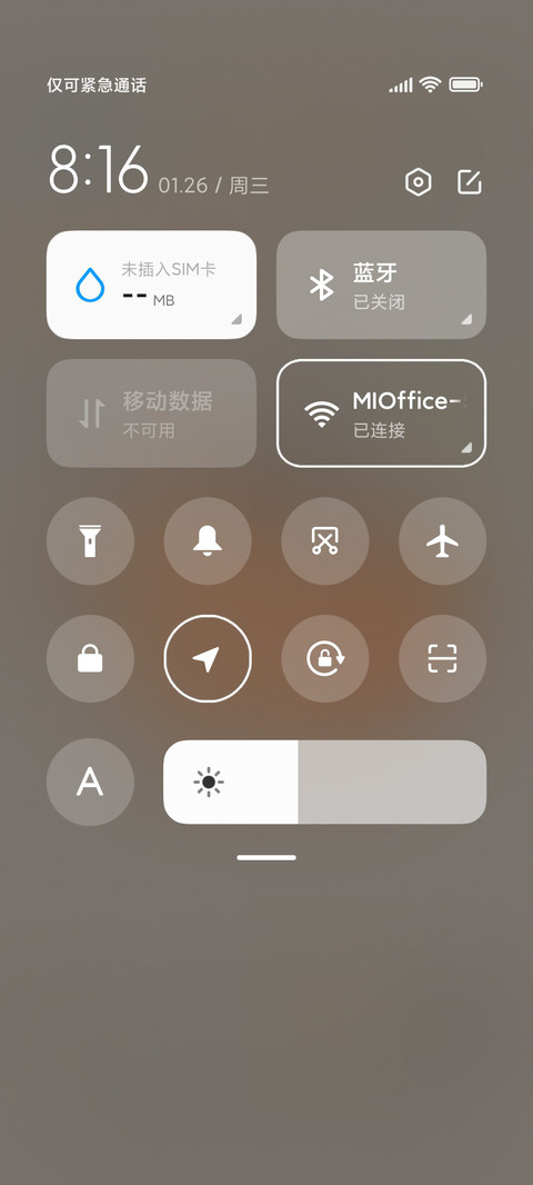 祝福文字 screenshot