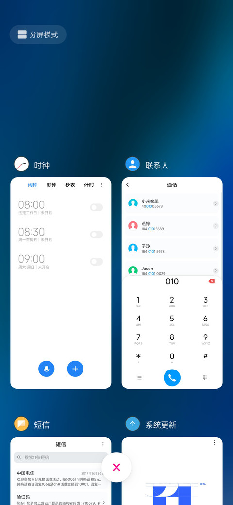 小源生 screenshot