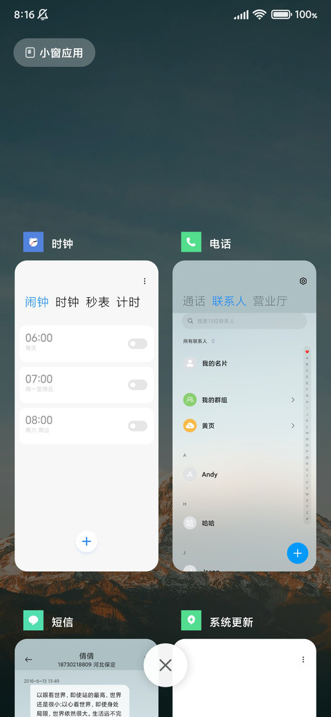 Win UI screenshot