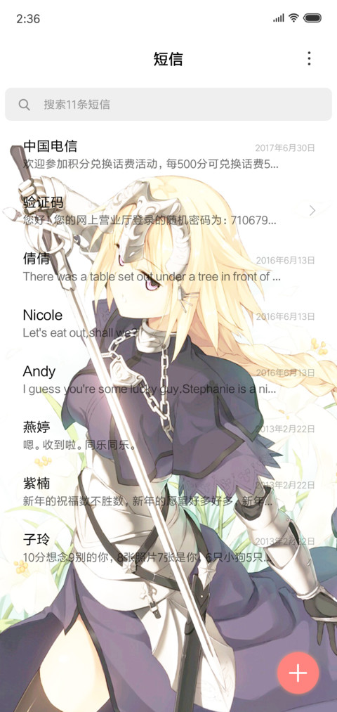 《Fate贞德》专属 screenshot