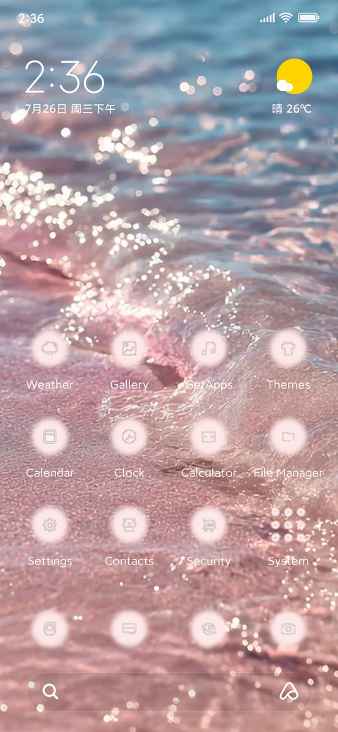 Pink Glass Sea screenshot