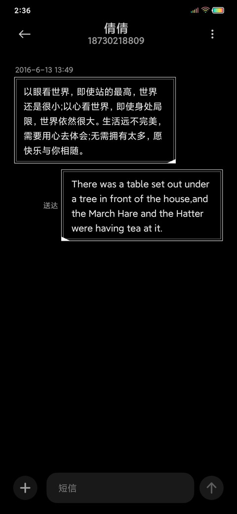 多彩 screenshot