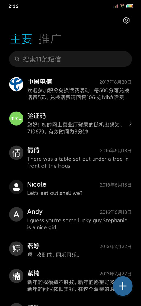 多彩 screenshot
