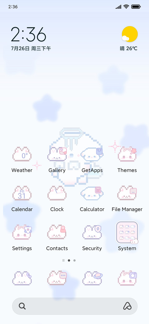 Electronic Pets screenshot