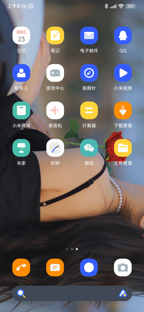 美少女 screenshot