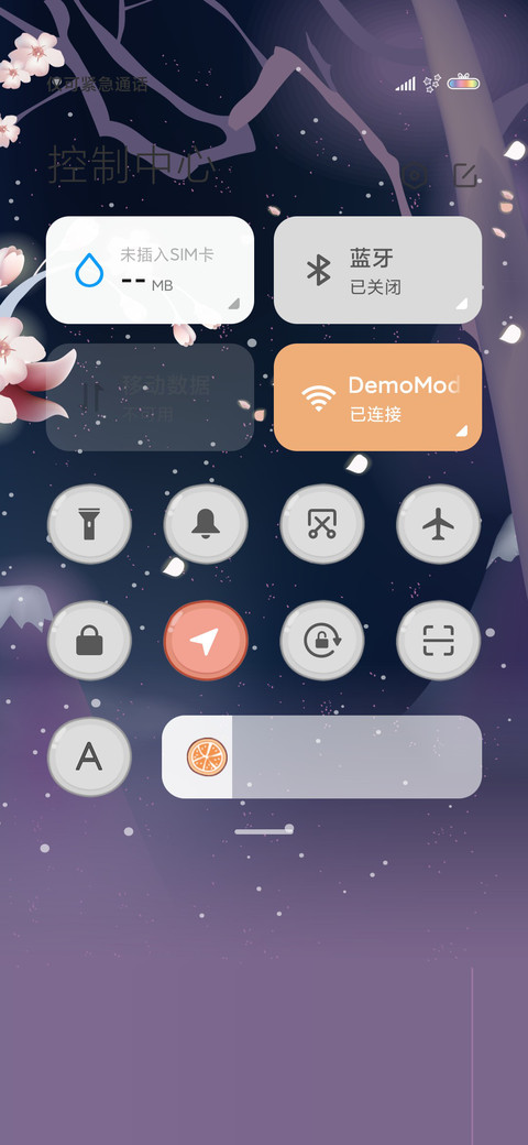 樱花之夜 兔子 screenshot