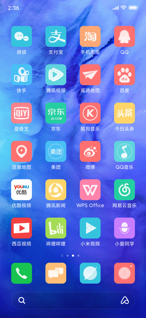 Free 简Mac screenshot