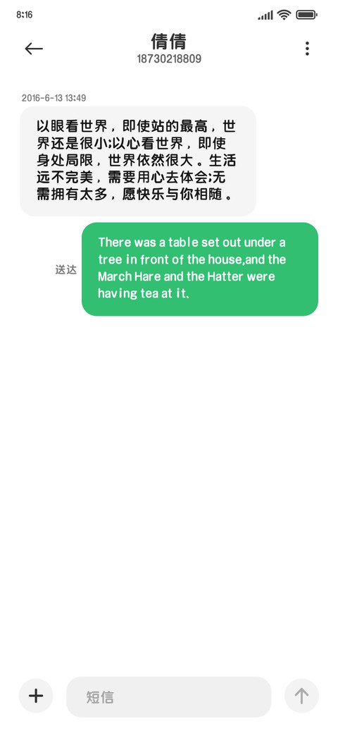 圆滚滚加粗黑 screenshot