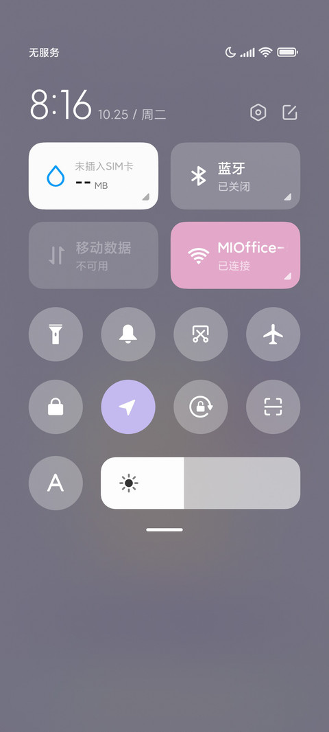 小穷鬼来啦 screenshot
