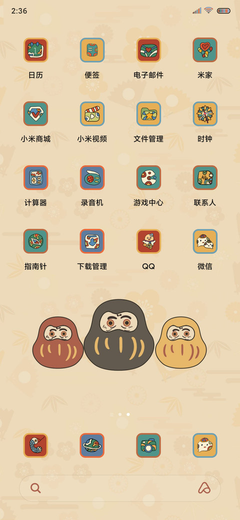 日系乐园 screenshot