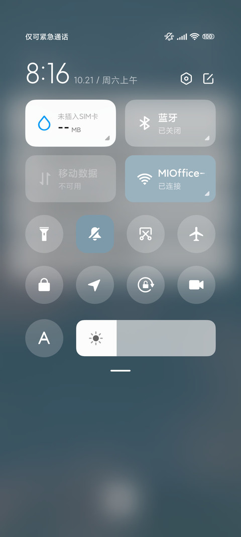 清新雪山蓝治愈景深 screenshot