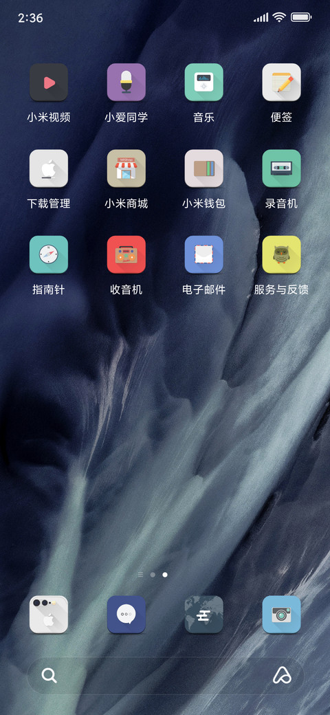 Basing-Chan  screenshot