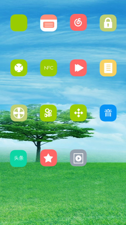 绿野 screenshot