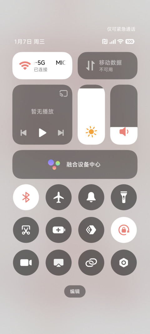 新春来财小猫 screenshot