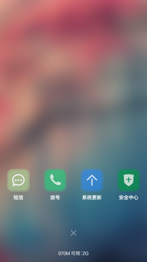初心【流星雨，多锁屏，双模式自定义头像】 screenshot