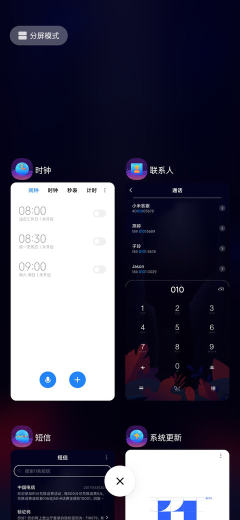 深海迷踪 screenshot