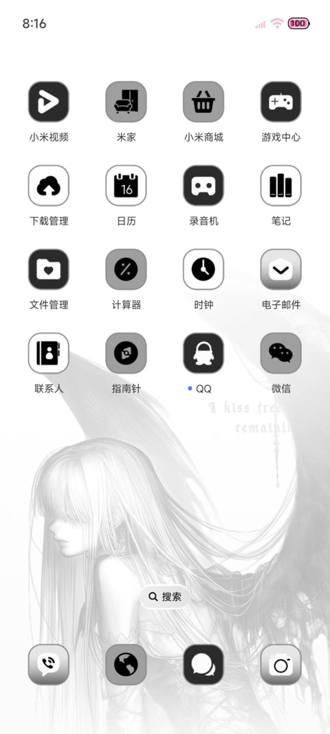 纯白羽翼 暗黑系 screenshot