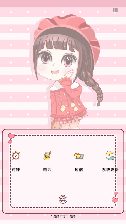 明媚忧伤的青春 screenshot