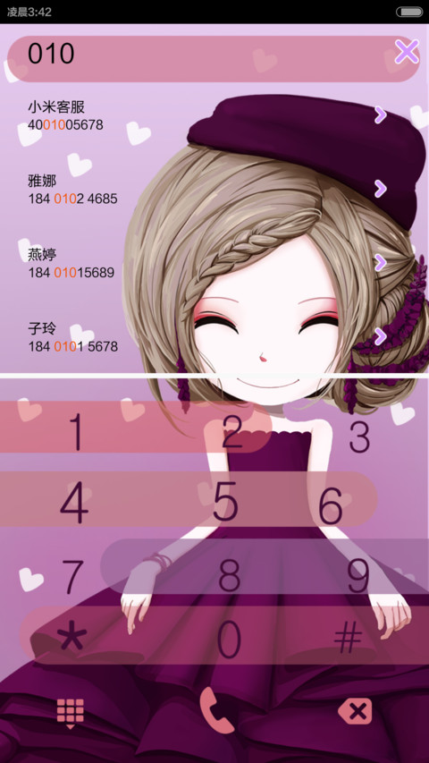 花花姑娘之微笑向暖 安之若素 （滑动三锁屏壁纸+自由桌面+音乐界面） screenshot
