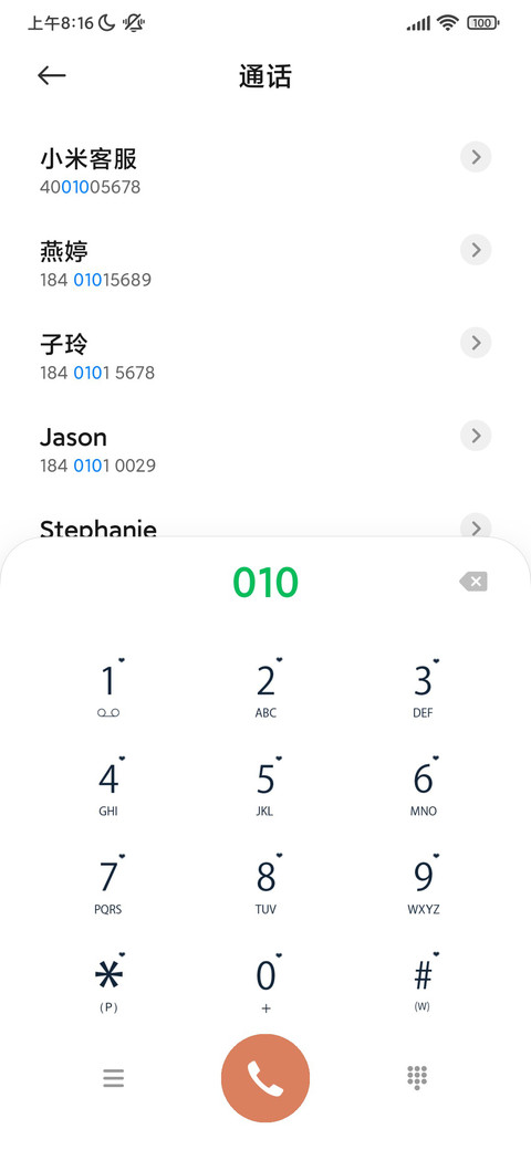 动物轰趴馆 screenshot