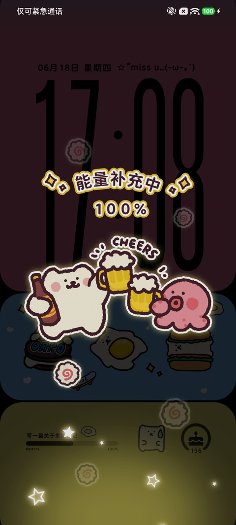 复古OS 狗狗乐园 screenshot