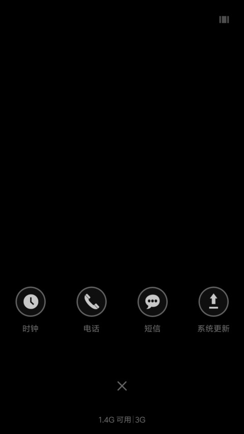 黑白简 screenshot
