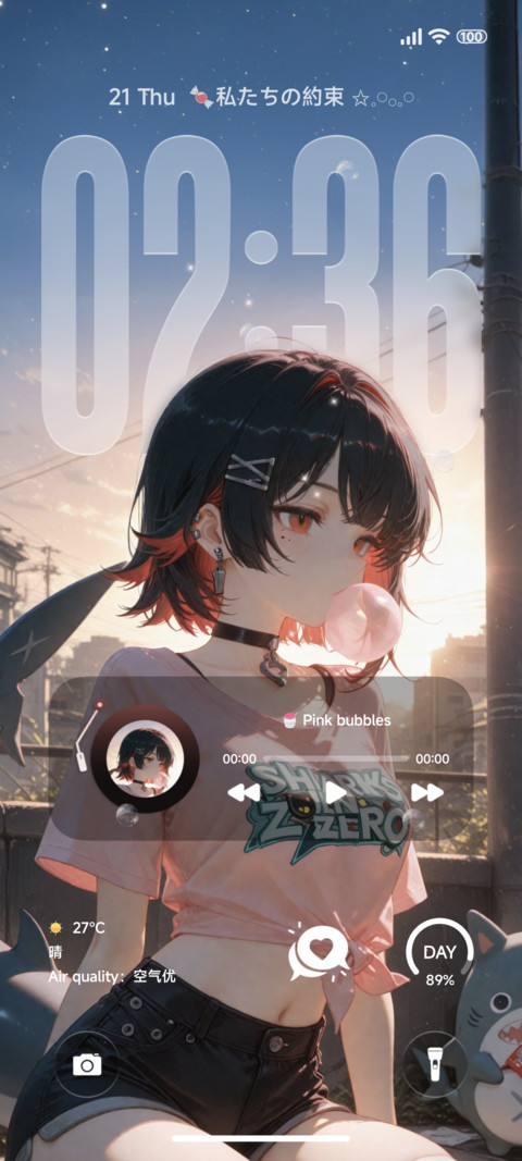 ins二次元透明粉 screenshot
