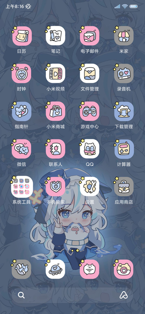 漫画奶油鲨鲨 screenshot