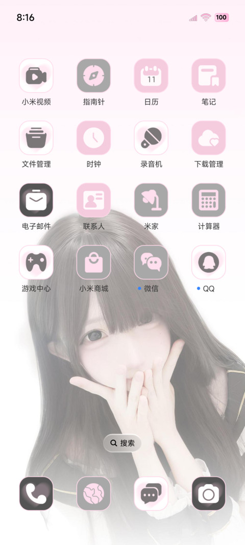 韩系氛围美女OS重感 screenshot