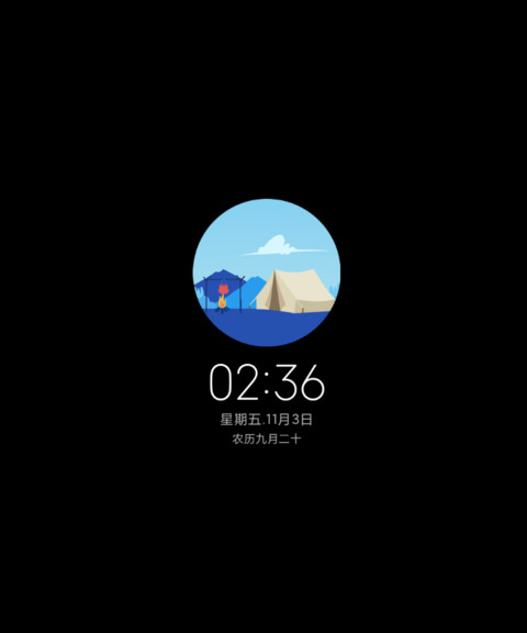有风 screenshot