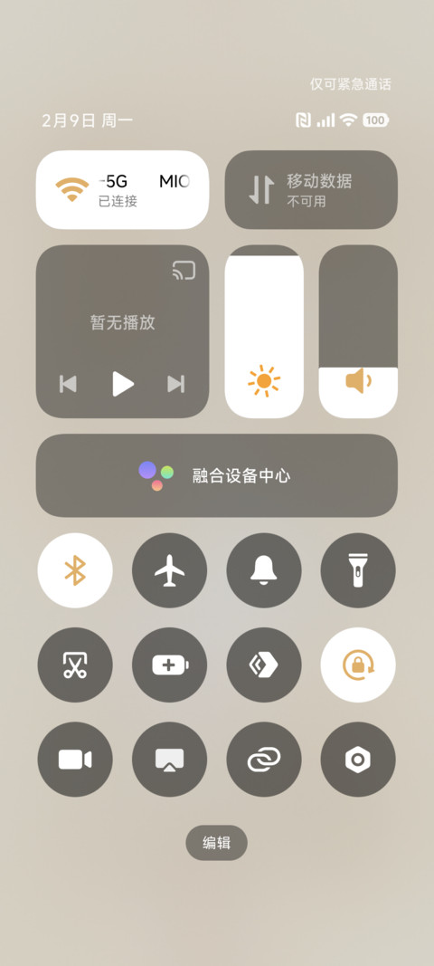 贪吃橘猫 可爱涂鸦 screenshot